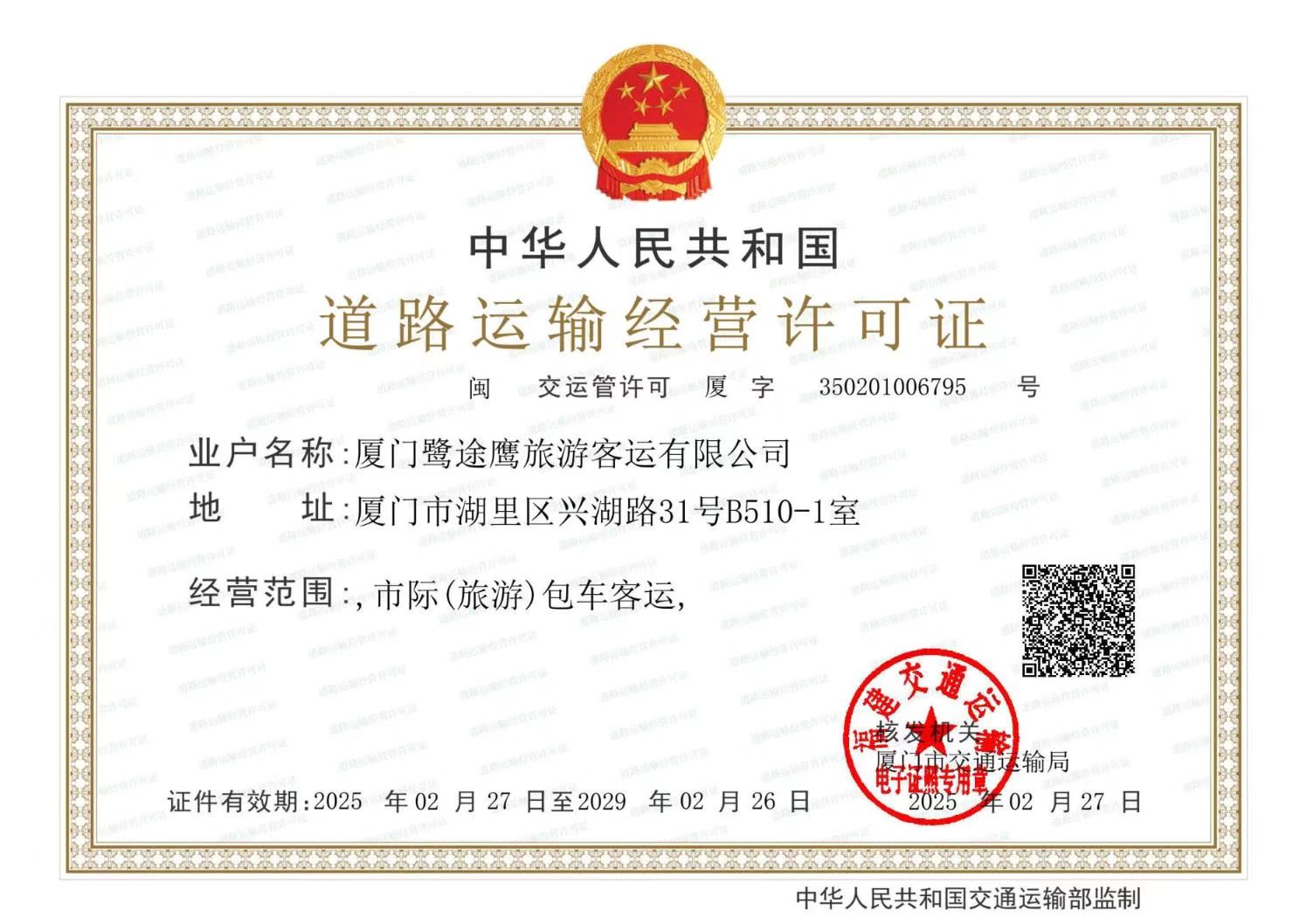 1efe54ab2f66acbf95526708f38892f