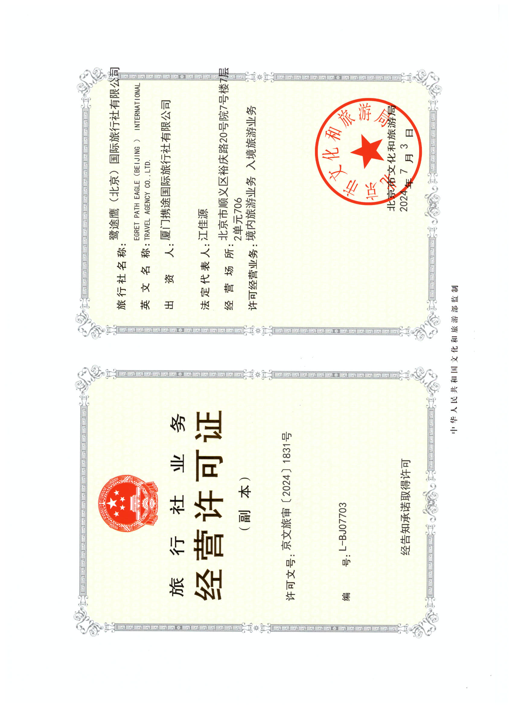 461ed1d997452d3c3bb599967d5f74f