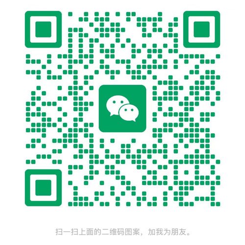 微信二维码