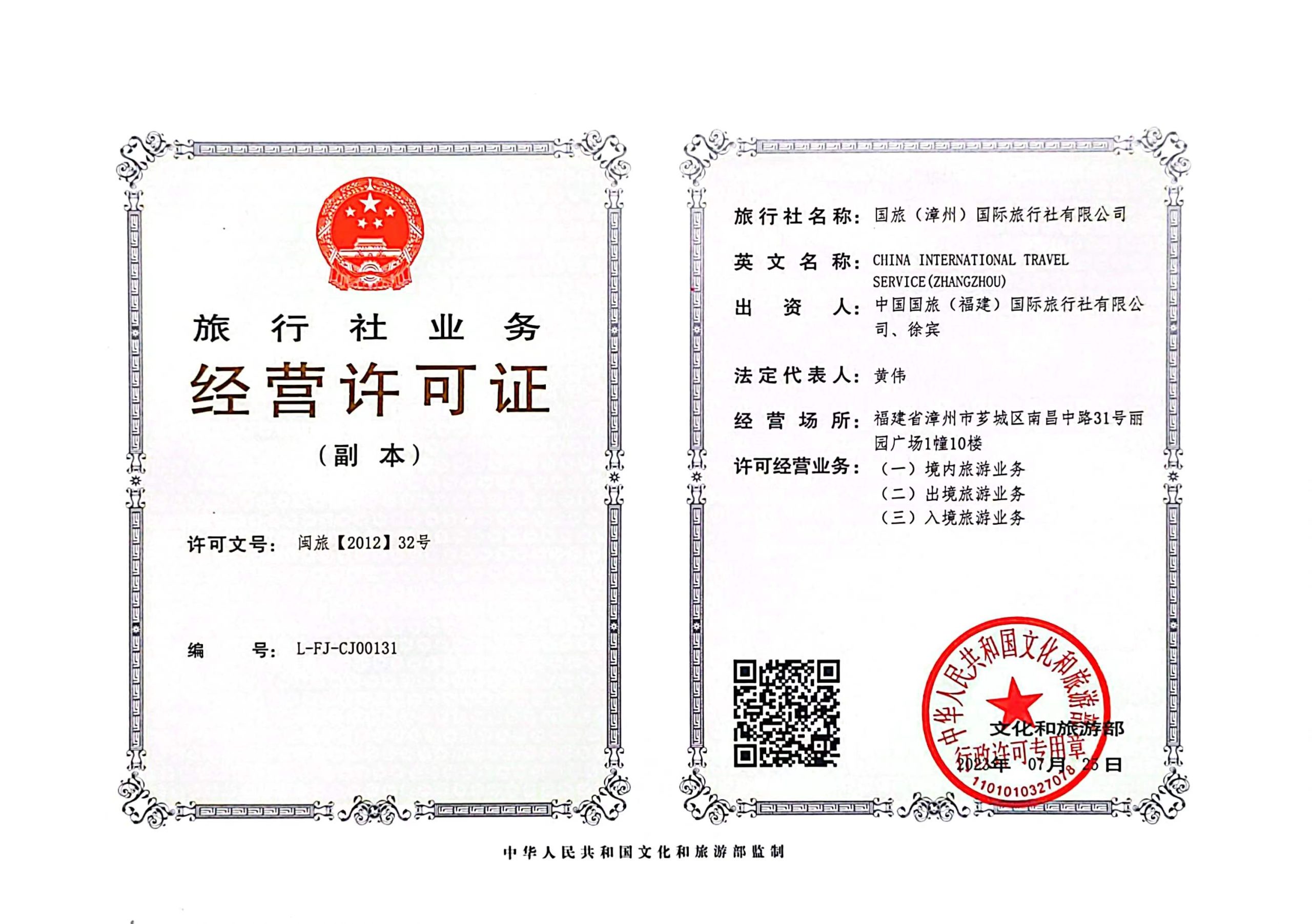 微信图片 20240516115655